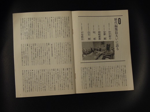 Ž¢Ê¸éº½Õ½©¤â¤Î¤¬¤¿¤êŽ£ (2).JPG