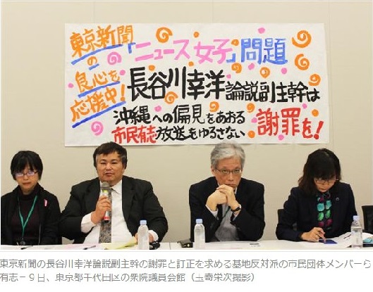 会見する市民有志と山口二郎法政大学教授(衆議院議員会館).jpg
