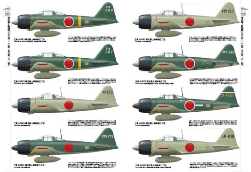 Serious of Zero Fighter.jpg