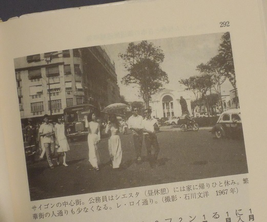 「ベトナム報道」(3).JPG