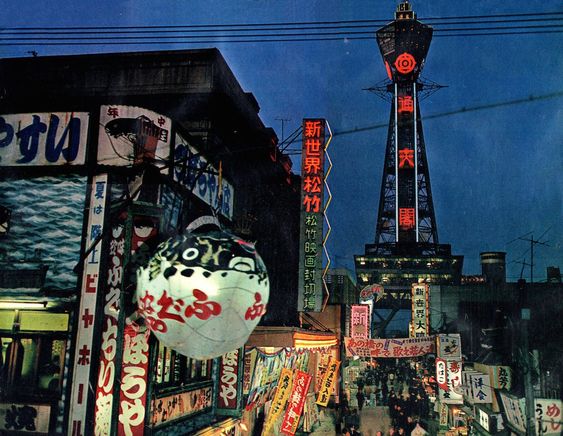ÄÌÅ·³Õ(1963ǯ).jpg