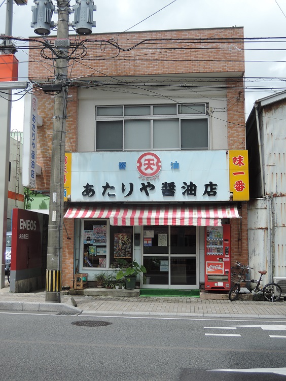 ±âÈþ¥Ä¥¢¡¼ 20180812 (¥Õ¥ó¥É¥¦¥Æ¥ó ¤¢¤¿¤ê¤ä¾ßÌýŹ).jpg