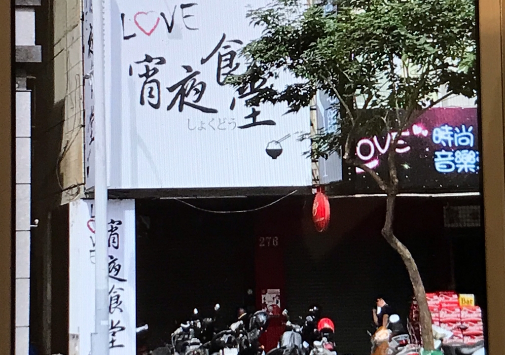 ¾¬Ìë(LOVE)¿©Æ²¡£