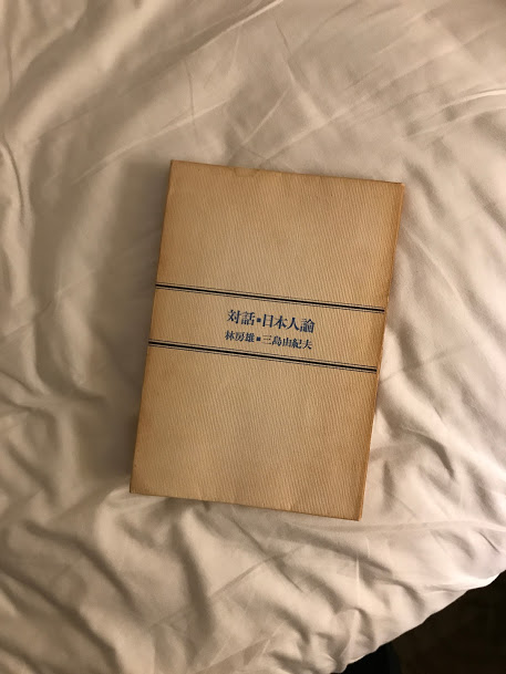 20191112 ÅìÆî¥¢¥¸¥¢¥Ä¥¢¡¼(4).jpg