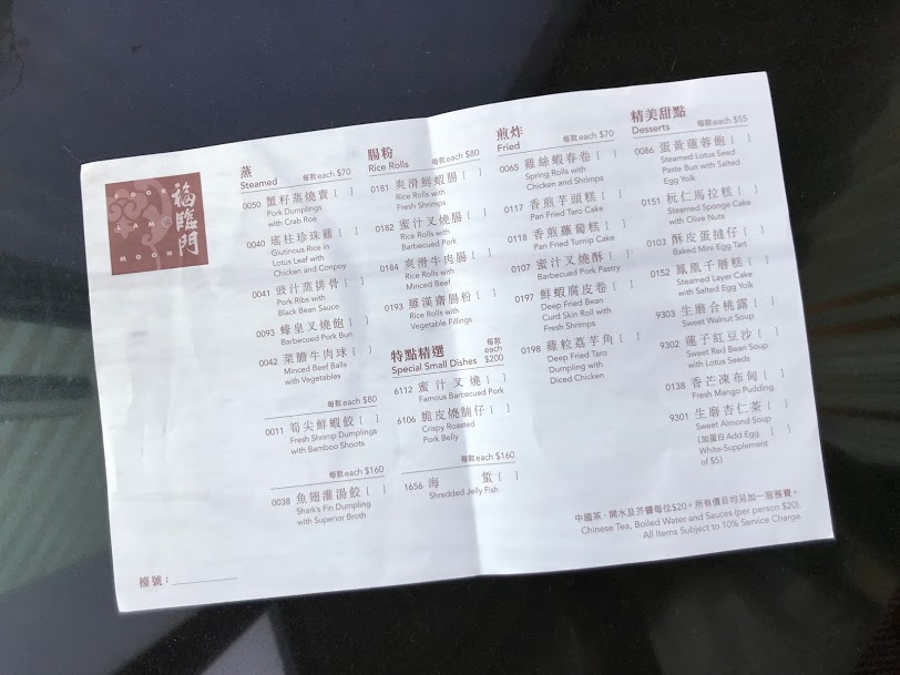 20191113 ÅìÆî¥¢¥¸¥¢¥Ä¥¢¡¼(11).jpg