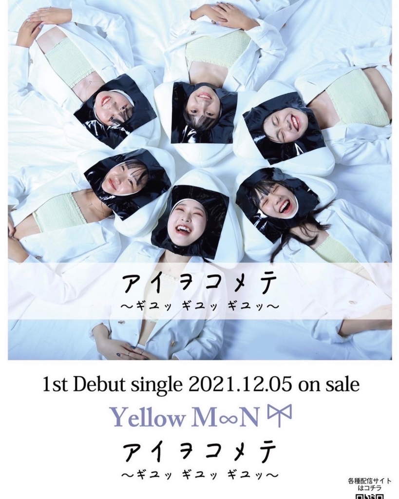 ジョーカームーン　joker moon OC イエロームーンドワーフ　ILF ジョーカームーン joker moon OC イエロームーンドワーフ ILF