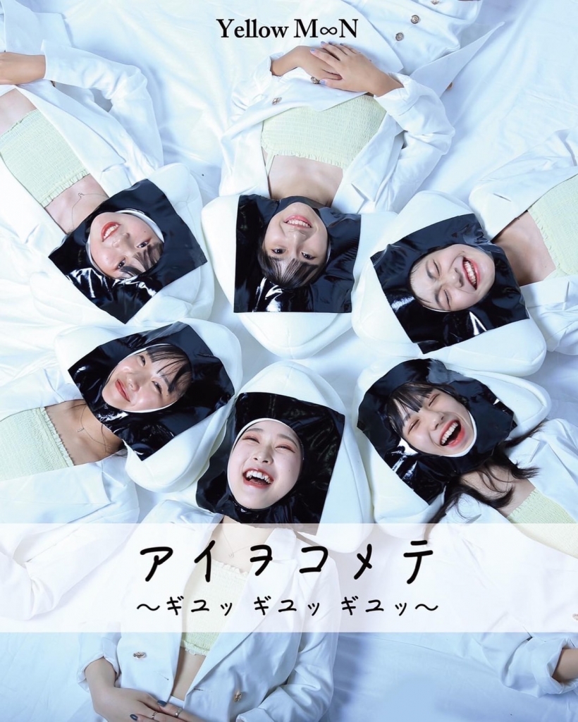 2021.11.30 新潟発アイドルグループ”YellowM∞N”に楽曲担当
