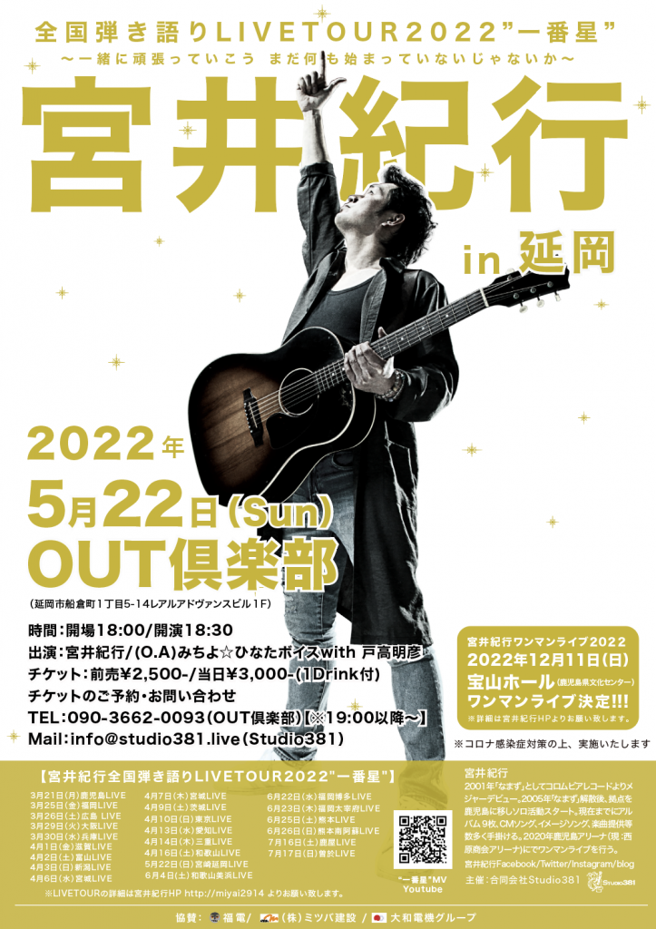 頂2024チケット 6/1(土) 6/2(日)通し入場券(2人分)、通し駐車券