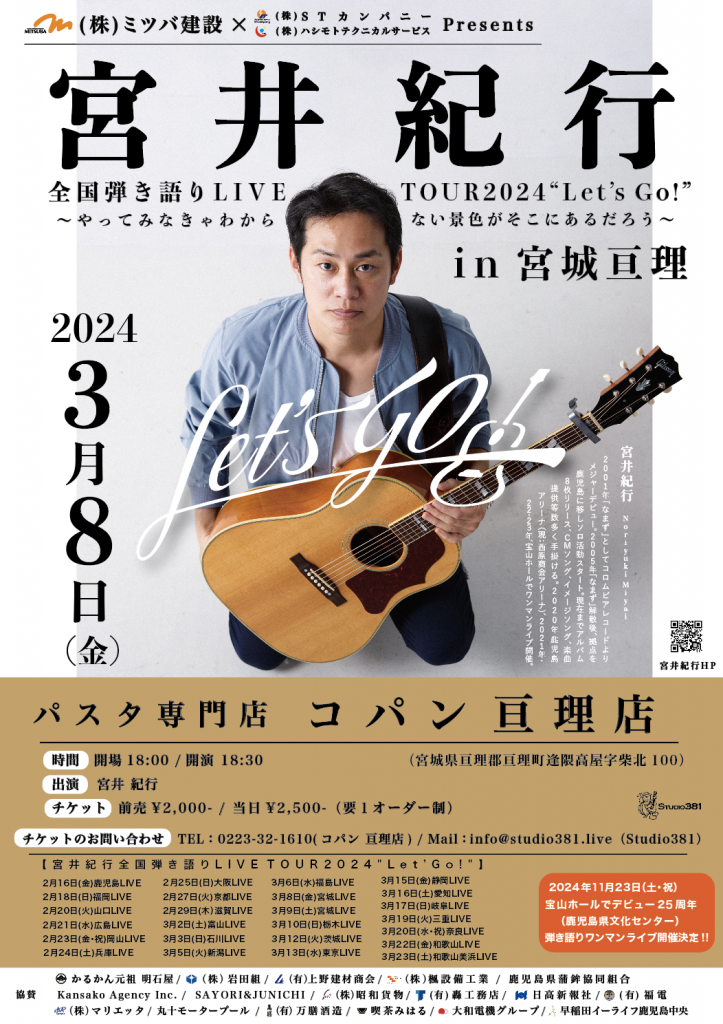 勝負前夜 弦月     　　非売品ポスター 勝負前夜 弦月 非売品ポスター