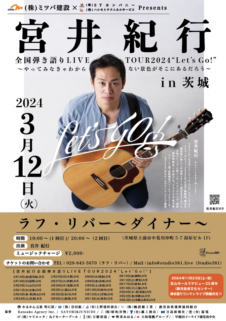 Leafファンクラブ会報誌vol.1〜21・記念CD・カレンダー2種など
