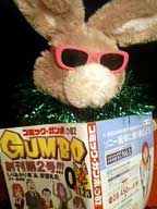 GUMBO
