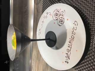 誕生祝い 水谷一雄のひとこと