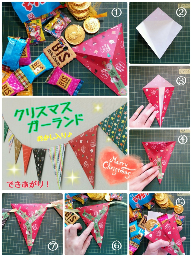 クリスマスガーランド、お菓子 送料無料】ちいさなクリスマスガーランド✿5オーナメント