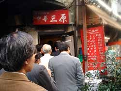 昭和初期にタイムスリップしたような店構え