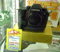 CONTAX N digital