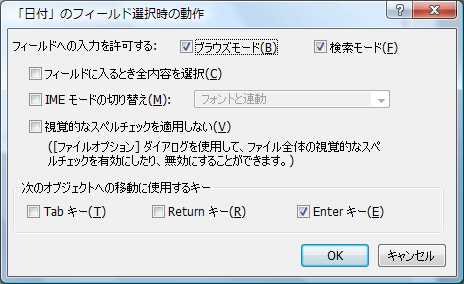 FileMaker