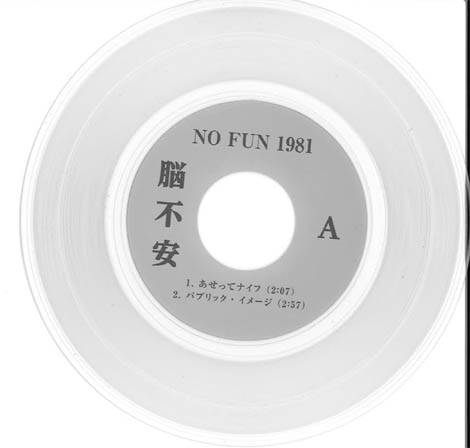 2015年06月の記事 | 100% PUNK! 100% PUNK! 100% PUNK!