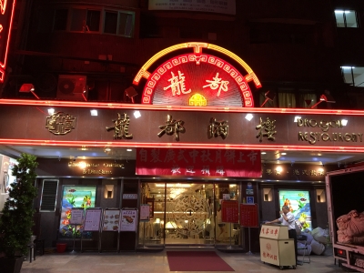 看板