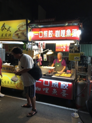 六合夜市一口揚げ餃子