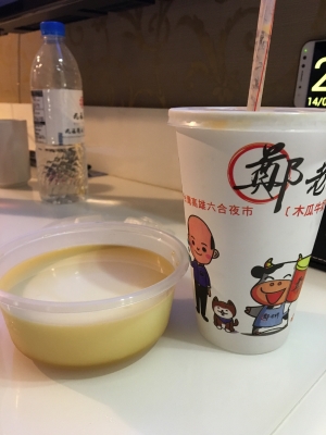 六合夜市杏仁豆腐とパパイヤミルク