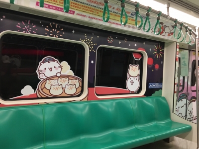 MRTのにゃんこ戦争コラボ