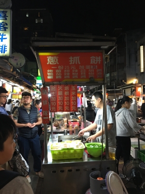 ネギ餅屋