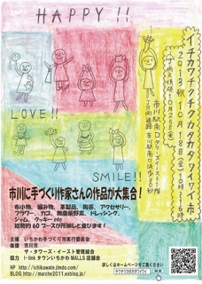 iPhoneImage.png