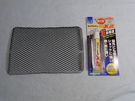 kg-r12r 取付6