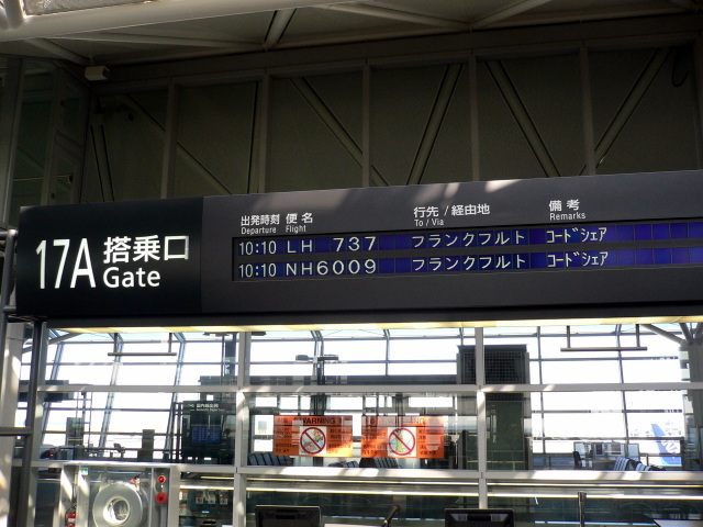 インターモト2012