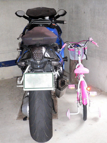 K1200S