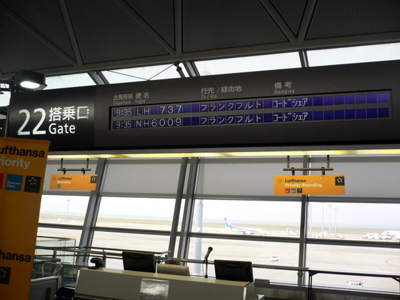 インターモト
