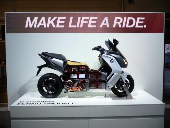 インターモト2014