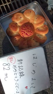 20111013141344.jpg