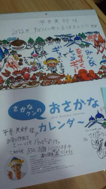 120119_132304.jpg