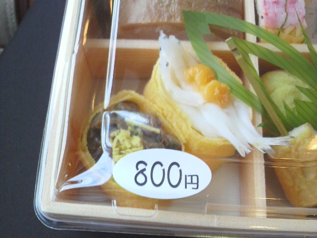 Çòµû¤Î¼÷»Ê