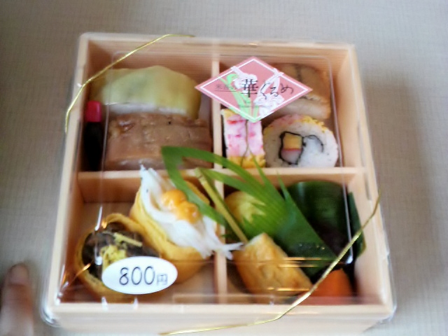 弁当