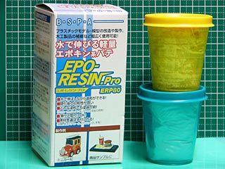 エポレジン