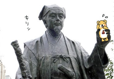 水戸黄門クマ1pixia.jpg