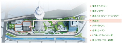 スカイツリー水族館地図.jpg