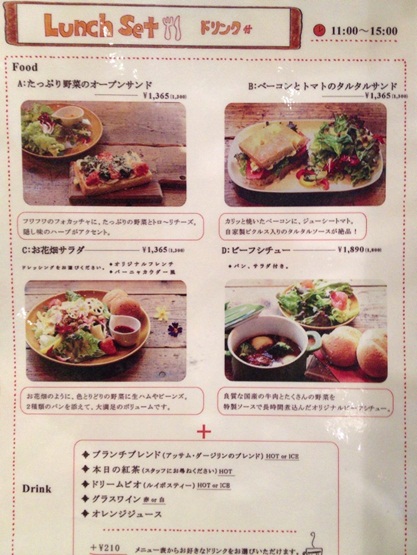 AFMメニュー.jpg