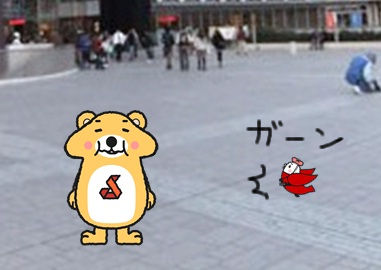 ハムケル.jpg