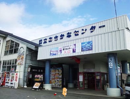 おさかなセンターケル2.jpg