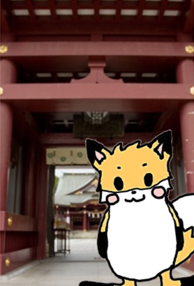 笠間稲荷イナリ.jpg
