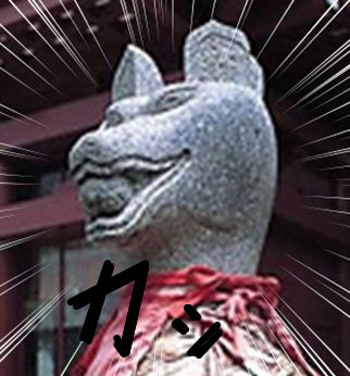 笠間稲荷3.jpg