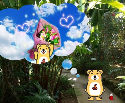 フラワーパーク妄想ケル.jpg