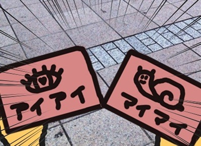 サンプリングティッシュ混入.jpg
