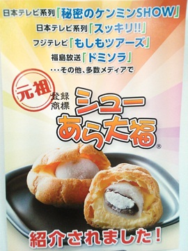 にいつまポスター.jpg