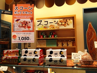 キィニョンスコーンボックス.jpg