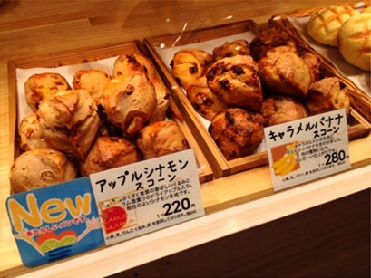 キィニョンスコーン2.jpg