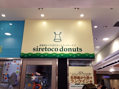 シレトコ2.jpg